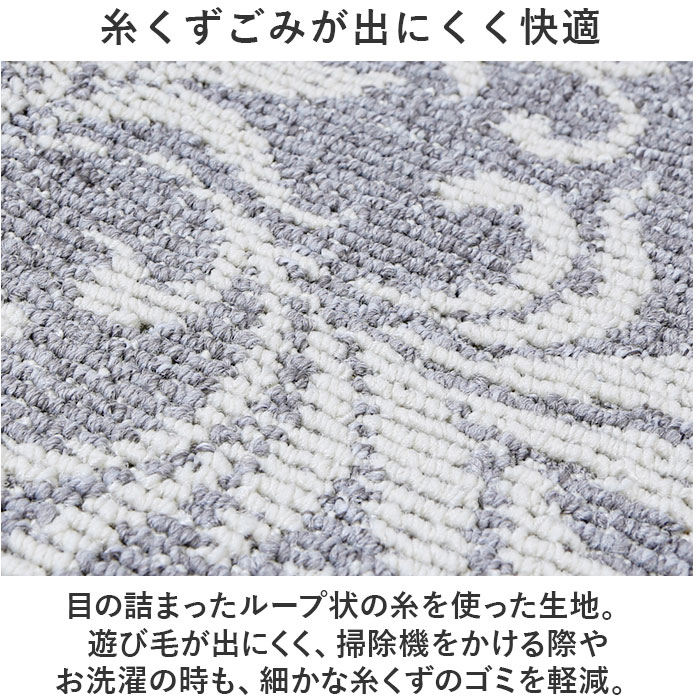 キッチンマット 270cm 通販 マスターキッチンラグ 約 270cm×50cm センコー ロングマット ラグマット マット ラグ 洗える 薄手 おしゃれ キッチンマット |  | 15
