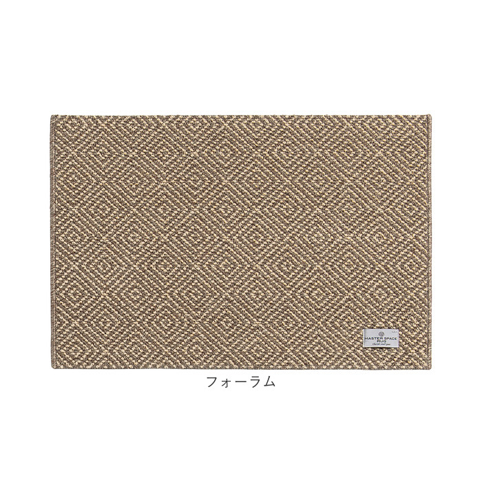 玄関マット 室内 おしゃれ 通販 マスタースペースラグ 約 50cm×75cm センコー ラグマット マット ラグ モダン 洗える 薄手 屋内用 かわいい 玄関マット | BACKYARD FAMILY | 17