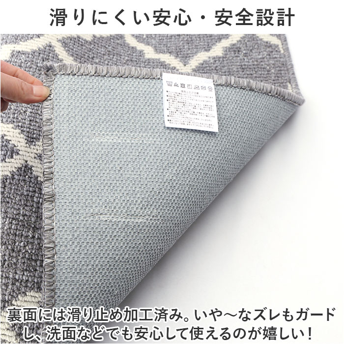 玄関マット 室内 おしゃれ 通販 マスタースペースラグ 約 50cm×75cm センコー ラグマット マット ラグ モダン 洗える 薄手 屋内用 かわいい 玄関マット | BACKYARD FAMILY | 11