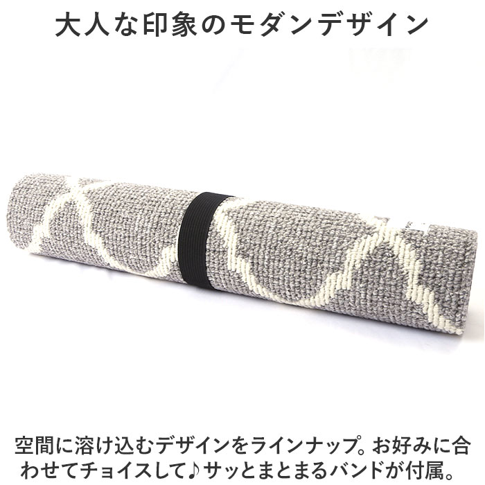 玄関マット 室内 おしゃれ 通販 マスタースペースラグ 約 50cm×75cm センコー ラグマット マット ラグ モダン 洗える 薄手 屋内用 かわいい 玄関マット | BACKYARD FAMILY | 13