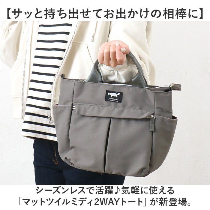 センバドー トートバッグ ショルダー 2WAY 通販 トートバック トート 手提げ ショルダーバッグ ショルダーバック 軽量 軽い ファスナー付き 無地 センバドー |  | 05