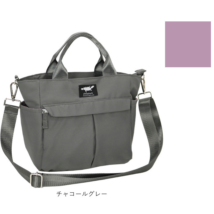 センバドー トートバッグ ショルダー 2WAY 通販 トートバック トート 手提げ ショルダーバッグ ショルダーバック 軽量 軽い ファスナー付き 無地 センバドー |  | 17