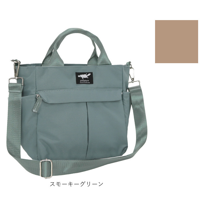 Mountainsmith ボディバッグ ショルダー トート3way グリーン ☆ グレー Mountain Range マウンテンレンジ 撥水5ポケット