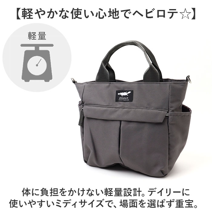 センバドー トートバッグ ショルダー 2WAY 通販 トートバック トート 手提げ ショルダーバッグ ショルダーバック 軽量 軽い ファスナー付き 無地 センバドー |  | 07