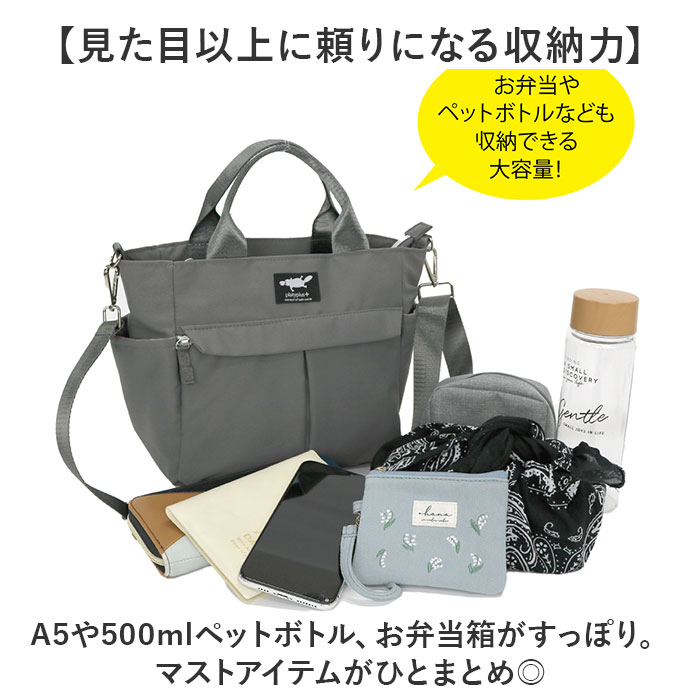 センバドー トートバッグ ショルダー 2WAY 通販 トートバック トート 手提げ ショルダーバッグ ショルダーバック 軽量 軽い ファスナー付き 無地 センバドー |  | 10