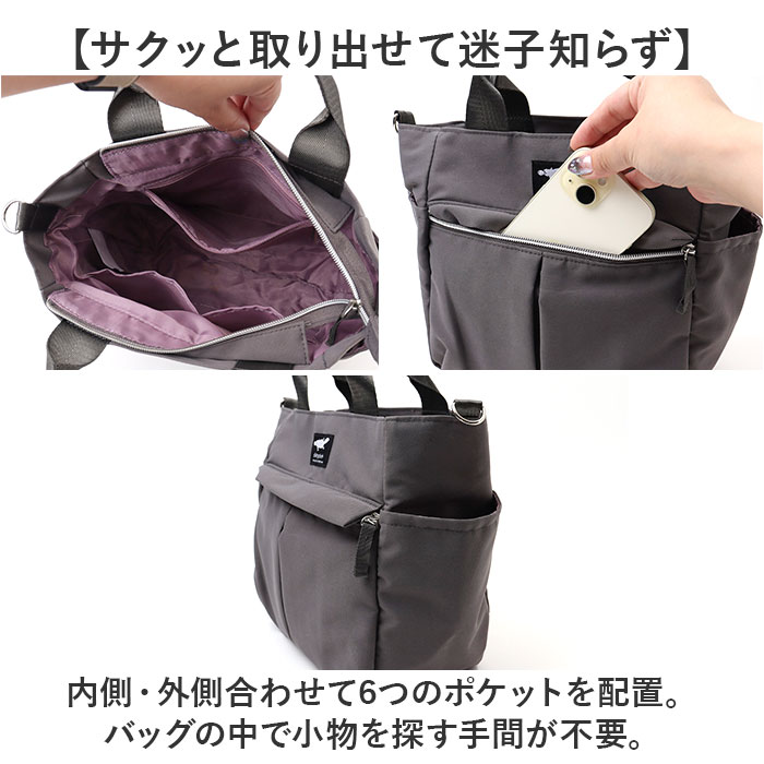 センバドー トートバッグ ショルダー 2WAY 通販 トートバック トート 手提げ ショルダーバッグ ショルダーバック 軽量 軽い ファスナー付き 無地 センバドー |  | 11