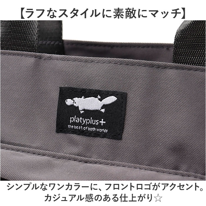 センバドー トートバッグ ショルダー 2WAY 通販 トートバック トート 手提げ ショルダーバッグ ショルダーバック 軽量 軽い ファスナー付き 無地 センバドー |  | 12