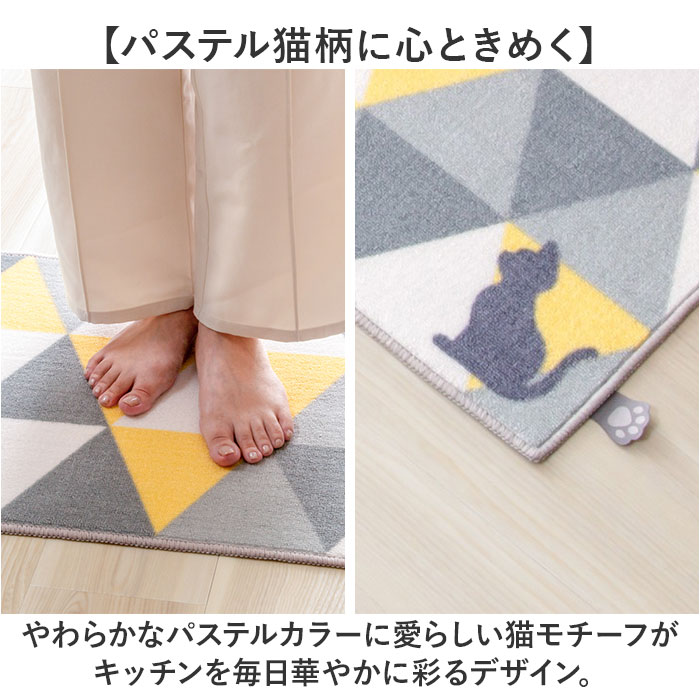 キッチンマット 240cm 通販 240センチ 240CM キッチンラグ 45×240cm ロングマット キッチンラグマット 台所 キッチン 洗える ラグマット キッチンマット | BACKYARD FAMILY | 05