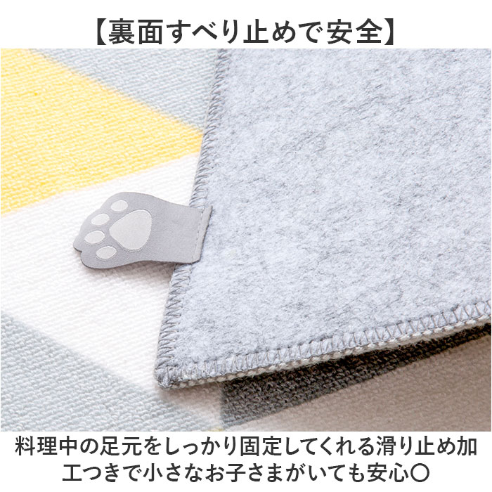 キッチンマット 240cm 通販 240センチ 240CM キッチンラグ 45×240cm ロングマット キッチンラグマット 台所 キッチン 洗える ラグマット キッチンマット | BACKYARD FAMILY | 07