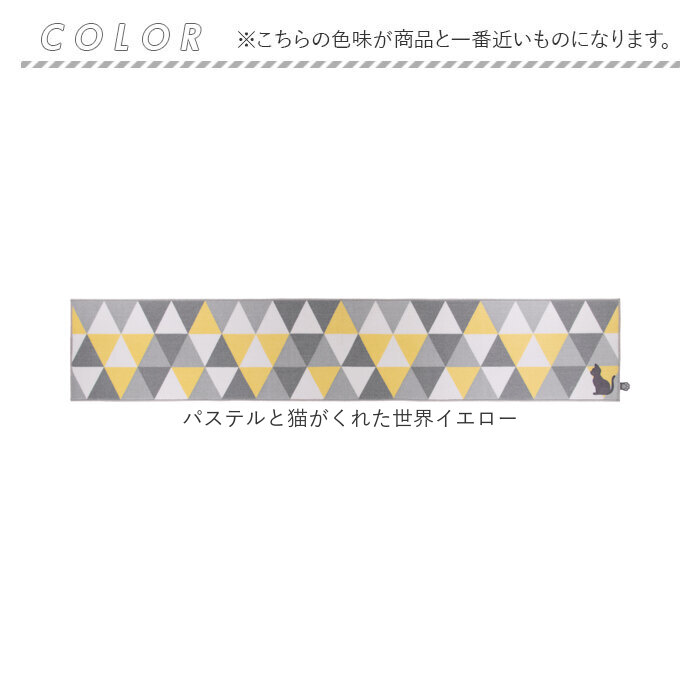 キッチンマット 240cm 通販 240センチ 240CM キッチンラグ 45×240cm ロングマット キッチンラグマット 台所 キッチン 洗える ラグマット キッチンマット | BACKYARD FAMILY | 10