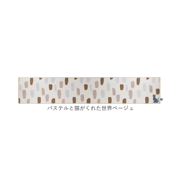 キッチンマット 240cm 通販 240センチ 240CM キッチンラグ 45×240cm ロングマット キッチンラグマット 台所 キッチン 洗える ラグマット キッチンマット | BACKYARD FAMILY | 11