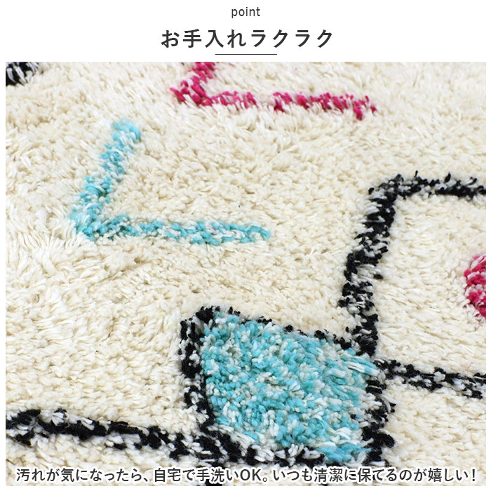 玄関マット 室内 おしゃれ 通販 マット ベルベリッシュ 玄関ラグ モロッカン 50 75 インテリアマット キッチンマット 屋内マット フロアマット 玄関マット | BACKYARD FAMILY | 17