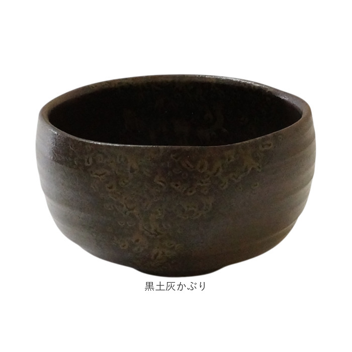抹茶碗 茶碗 有田焼 通販 日本製 国産 茶道具 抹茶茶碗 湯? 湯?み 湯飲み 小鉢 稽古用 茶器 和食器 器 陶器製 抹茶 お茶 お抹茶 おみやげ お土産 抹茶碗 | BACKYARD FAMILY | 15