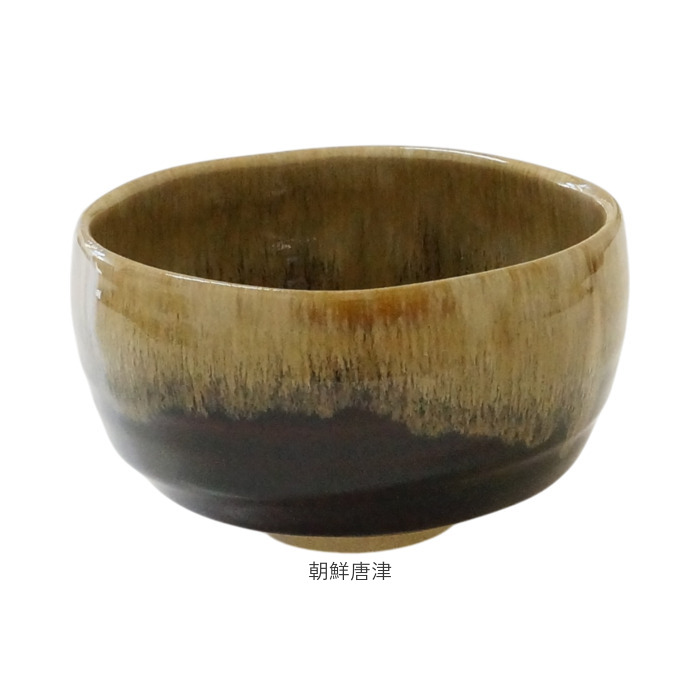 抹茶碗 茶碗 有田焼 通販 日本製 国産 茶道具 抹茶茶碗 湯? 湯?み 湯飲み 小鉢 稽古用 茶器 和食器 器 陶器製 抹茶 お茶 お抹茶 おみやげ お土産 抹茶碗 | BACKYARD FAMILY | 17