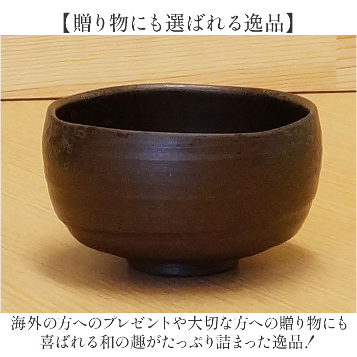 抹茶碗 茶碗 有田焼 通販 日本製 国産 茶道具 抹茶茶碗 湯? 湯?み 湯飲み 小鉢 稽古用 茶器 和食器 器 陶器製 抹茶 お茶 お抹茶 おみやげ お土産 抹茶碗 | BACKYARD FAMILY | 11