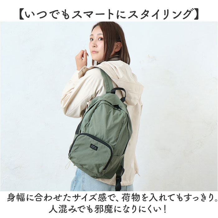 センバドー ポケッタブル リュック 撥水 通販 リュックサック