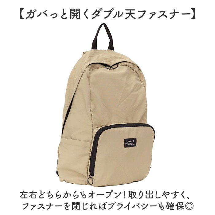 センバドー ポケッタブル リュック 撥水 通販...の詳細画像4