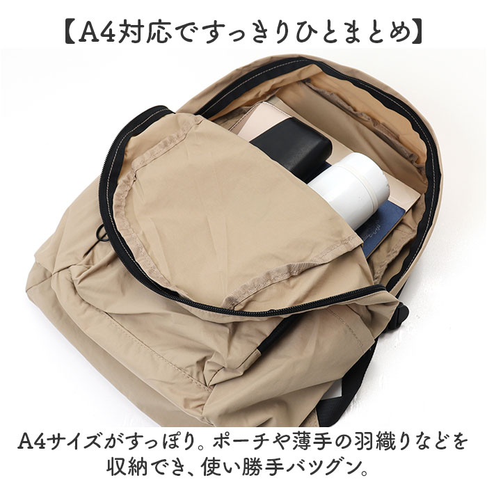 センバドー ポケッタブル リュック 撥水 通販...の詳細画像5