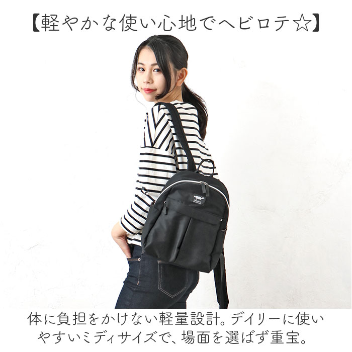 センバドー リュック リュックサック 小さめ 通販 バックパック