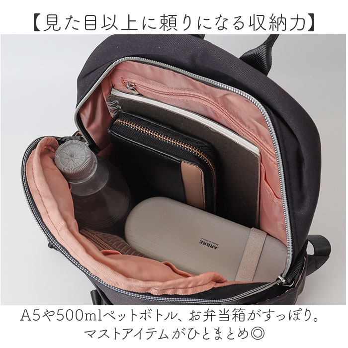 センバドー リュック リュックサック 小さめ 通販 バックパック デイパック ミニリュック ミニリュックサック 軽量 軽い B4 ポケット サイドポケット センバドー |  | 08