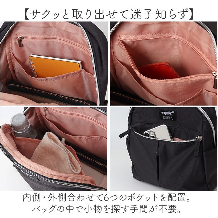 センバドー リュック リュックサック 小さめ 通販 バックパック デイパック ミニリュック ミニリュックサック 軽量 軽い B4 ポケット サイドポケット センバドー |  | 09