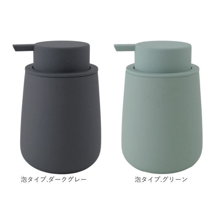 shesay ソープディスペンサー 通販 詰め替えボトル 詰め替え ボトル