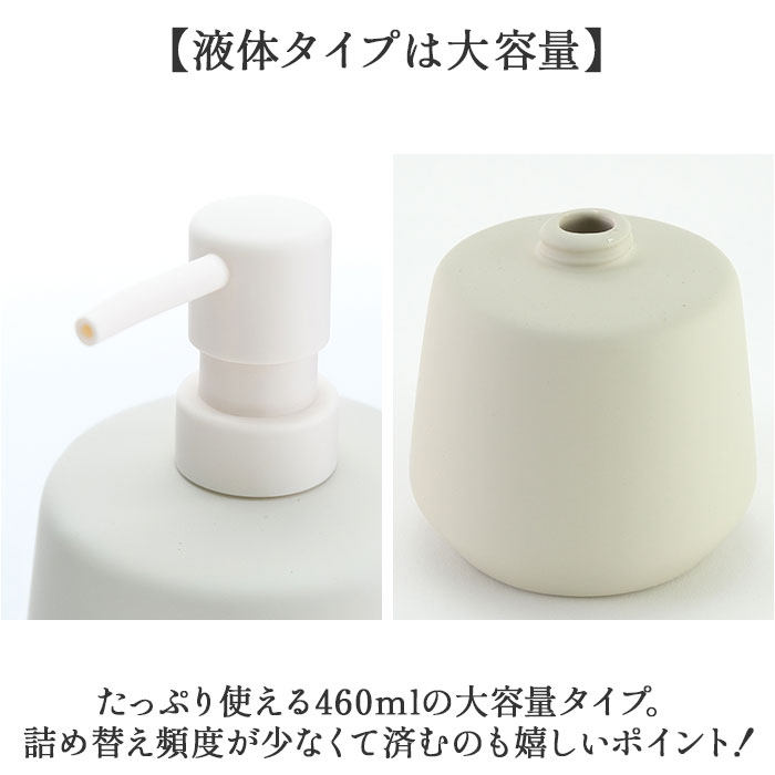 shesay ソープディスペンサー 通販 詰め替えボトル 詰め替え ボトル