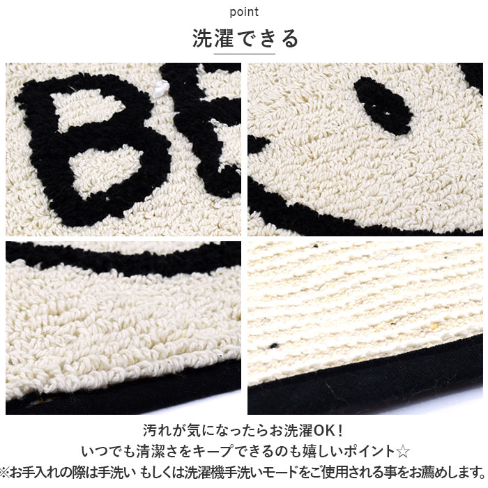 半円 マット 通販 玄関マット 70 35 室内 マルチマット バスマット インテリアマット セミサークル 小さめ フロアマット ドアマット 屋内 ミニマット 半円 | BACKYARD FAMILY | 10