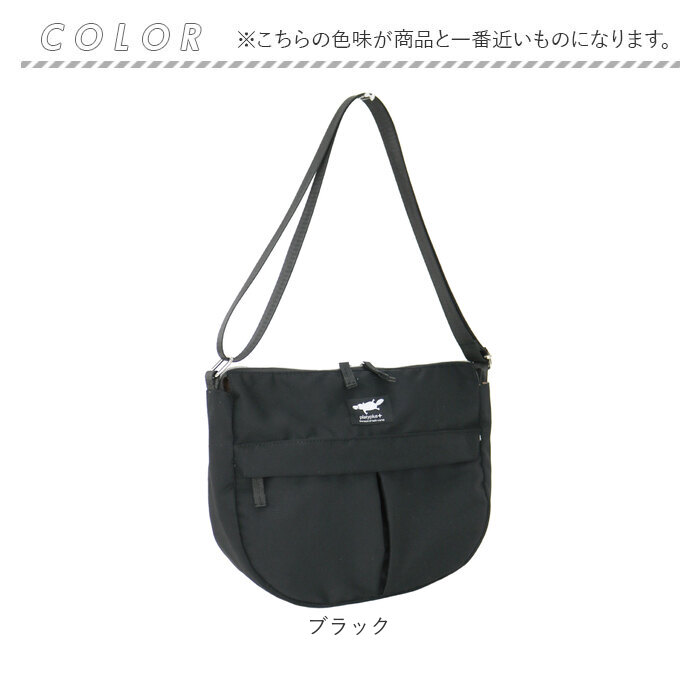 センバドー ショルダーバッグ 半月型 通販 ショルダーバック 肩掛け 斜めかけ ななめかけ カジュアルバッグ 軽量 軽い 収納 半月 ファスナー付き 無地 | BACKYARD FAMILY | 14