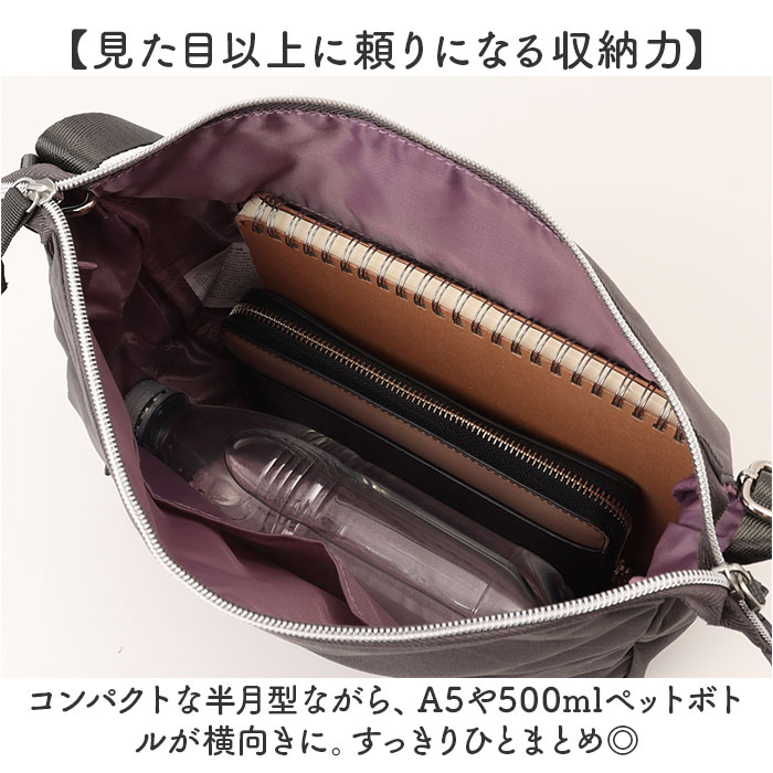 センバドー ショルダーバッグ 半月型 通販 ショルダーバック 肩掛け 斜めかけ ななめかけ カジュアルバッグ 軽量 軽い 収納 半月 ファスナー付き 無地 | BACKYARD FAMILY | 09
