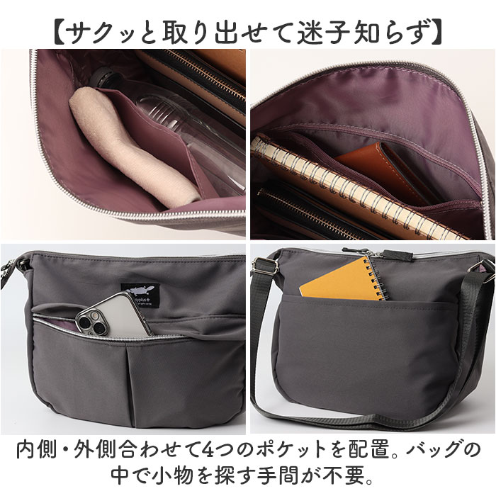 センバドー ショルダーバッグ 半月型 通販 ショルダーバック 肩掛け 斜めかけ ななめかけ カジュアルバッグ 軽量 軽い 収納 半月 ファスナー付き 無地 | BACKYARD FAMILY | 10