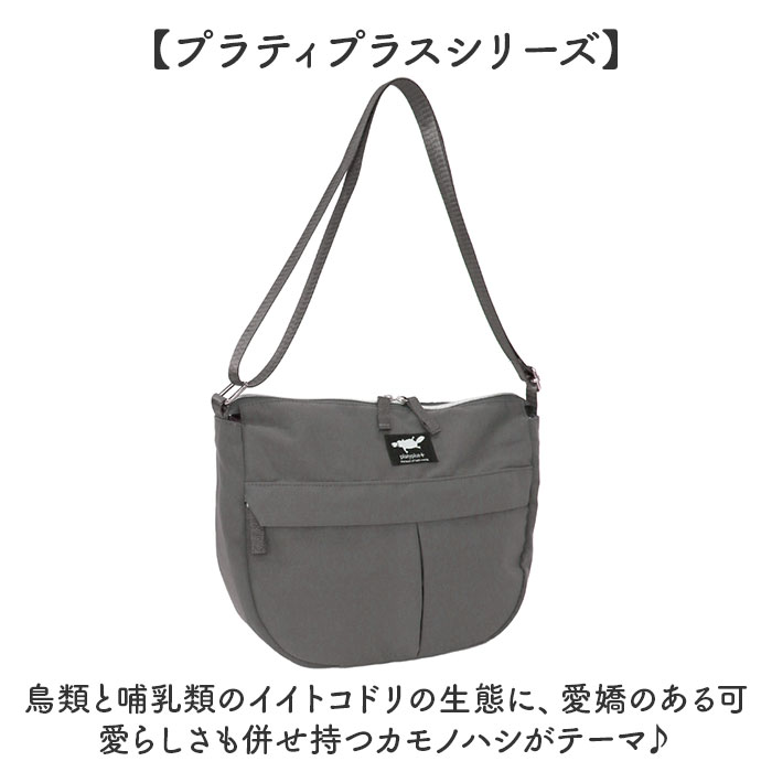 センバドー ショルダーバッグ 半月型 通販 ショルダーバック 肩掛け 斜めかけ ななめかけ カジュアルバッグ 軽量 軽い 収納 半月 ファスナー付き 無地 | BACKYARD FAMILY | 12