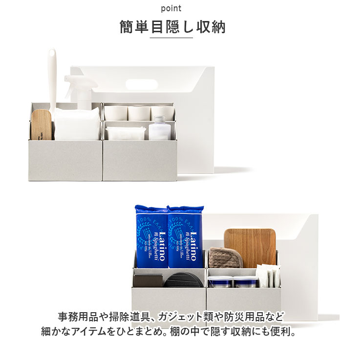 like-it ライクイット 収納 通販 ファイルボックス ファイルケース 収納ケース マガジンボックス A4 事務用品 掃除用品 ストック like-it |  | 08