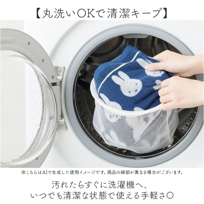 お昼寝 タオルケット 保育園 通販 お昼寝ケッ...の詳細画像3