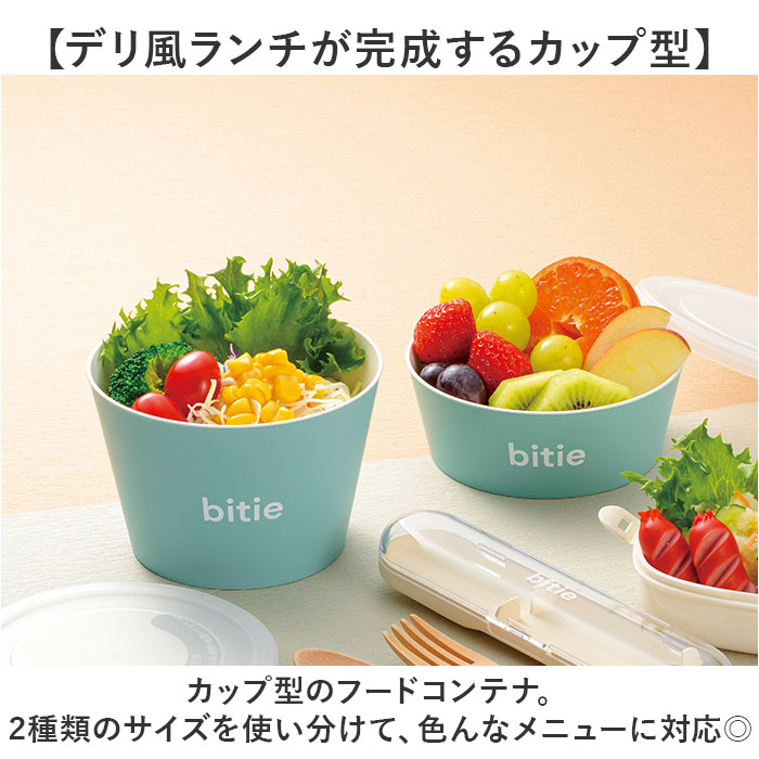 デリカップ 日本製 お弁当 通販 お弁当箱 レンジ可 2個セット 電子