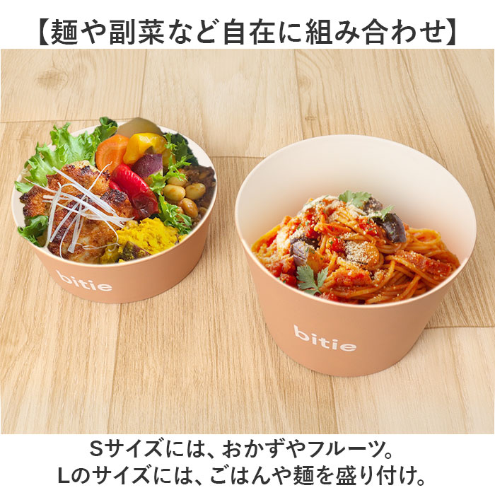 デリカップ 日本製 お弁当 通販 お弁当箱 レンジ可 2個セット 電子