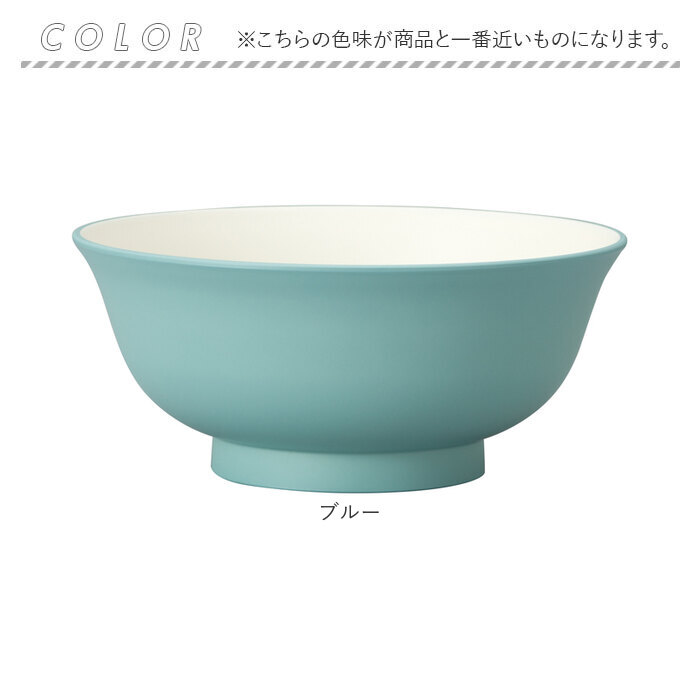 ラーメンどんぶり 日本製 キッズ 通販 ラーメン 丼ぶり 子供用 子ども食器 レンジ対応 食洗器対応 電子レンジOK 食洗機OK 抗菌 子ども ボウル  ラーメンどんぶり |  | 12