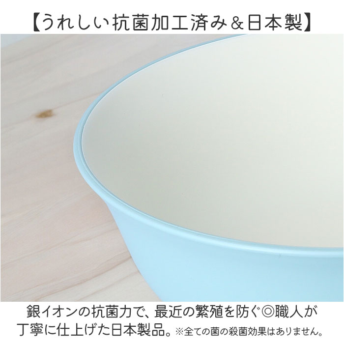 ラーメンどんぶり 日本製 キッズ 通販 ラーメン 丼ぶり 子供用 子ども食器 レンジ対応 食洗器対応 電子レンジOK 食洗機OK 抗菌 子ども ボウル  ラーメンどんぶり |  | 06