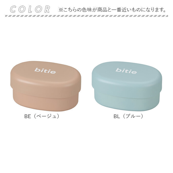 ランチボックス 2段 通販 日本製 お弁当箱 弁当箱 小判型 容量430ml 女子 大人 二段 お昼 ランチ レンジ対応 オーバル コンパクト シンプル ランチボックス | BACKYARD FAMILY | 15