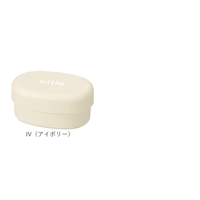 ランチボックス 2段 通販 日本製 お弁当箱 弁当箱 小判型 容量430ml 女子 大人 二段 お昼 ランチ レンジ対応 オーバル コンパクト シンプル ランチボックス | BACKYARD FAMILY | 16