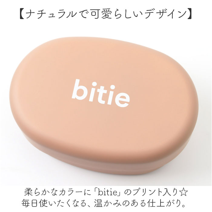 ランチボックス 2段 通販 日本製 お弁当箱 弁当箱 小判型 容量430ml 女子 大人 二段 お昼 ランチ レンジ対応 オーバル コンパクト シンプル ランチボックス | BACKYARD FAMILY | 10