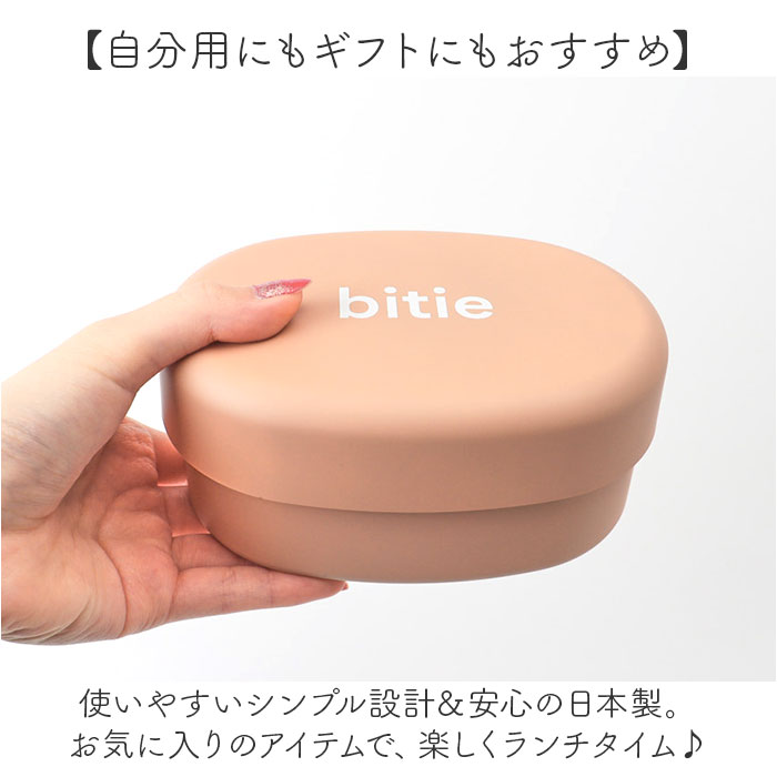 ランチボックス 2段 通販 日本製 お弁当箱 弁当箱 小判型 容量430ml 女子 大人 二段 お昼 ランチ レンジ対応 オーバル コンパクト シンプル ランチボックス | BACKYARD FAMILY | 12