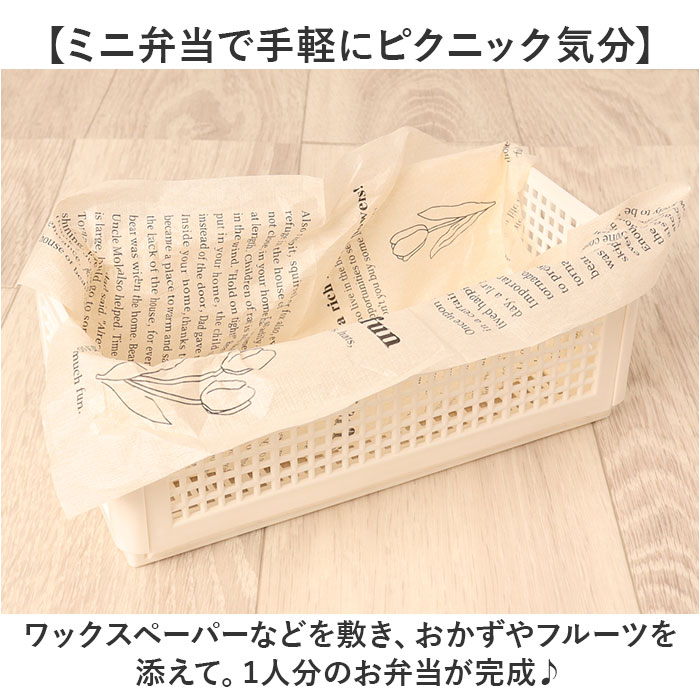 ランチボックス お弁当箱 日本製 通販 サンドイッチ お弁当 バスケット 弁当箱 サンドイッチケース オシャレ おしゃれ かわいい bitie ランチ ランチボックス 関連画像3