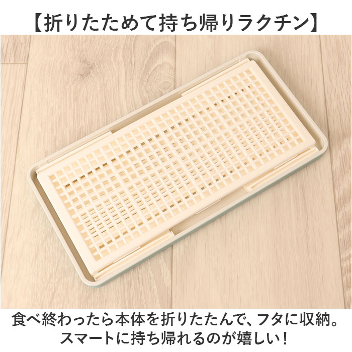 ランチボックス お弁当箱 日本製 通販 サンドイッチ お弁当 バスケット 弁当箱 サンドイッチケース オシャレ おしゃれ かわいい bitie ランチ ランチボックス 関連画像5