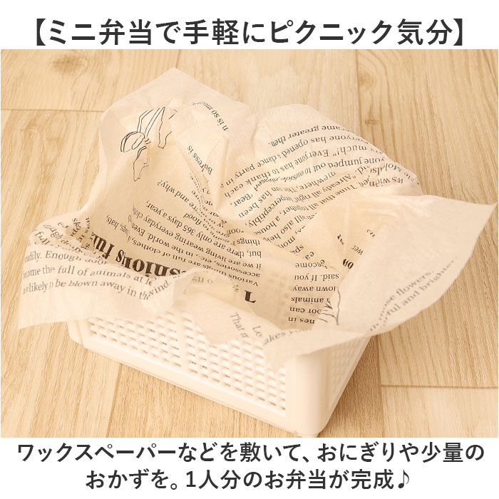 ランチボックス お弁当 日本製 通販 サンドイッチ お弁当箱 サンドイッチケース バスケット 弁当箱 オシャレ おしゃれ かわいい bitie ランチ ランチボックス 関連画像3