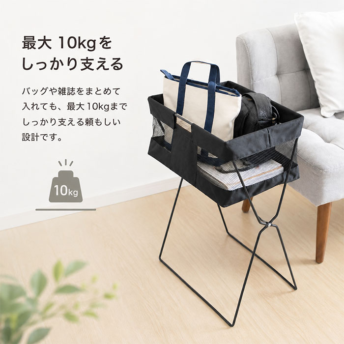 荷物置き かご 折りたたみ 通販 カゴ バスケット メッシュ 収納ボックス 手荷物入れ バッグ置き サイドバスケット トールタイプ ハイタイプ 荷物置き | サワフジ | 05