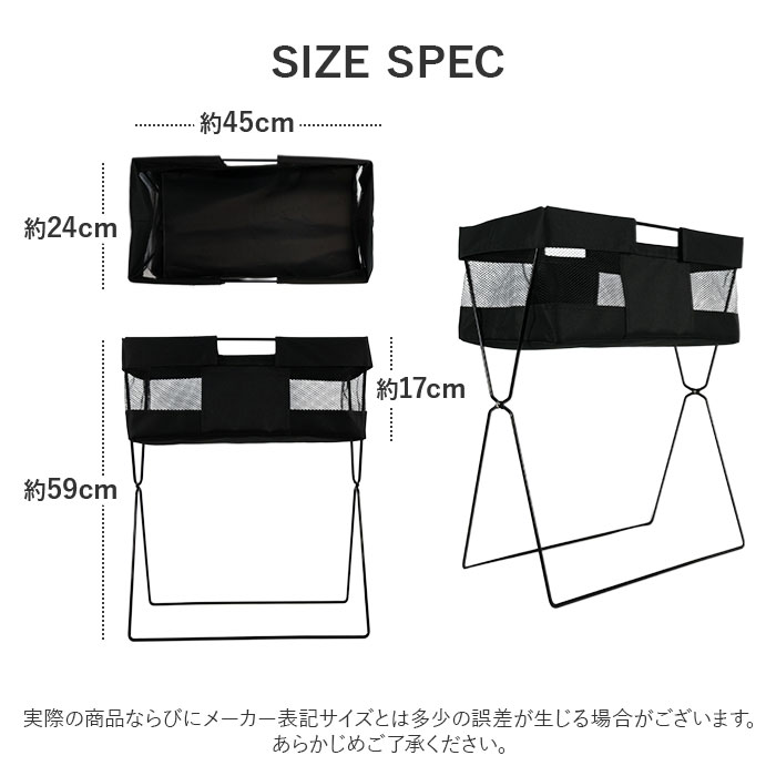 荷物置き かご 折りたたみ 通販 カゴ バスケット メッシュ 収納ボックス 手荷物入れ バッグ置き サイドバスケット トールタイプ ハイタイプ 荷物置き | サワフジ | 09