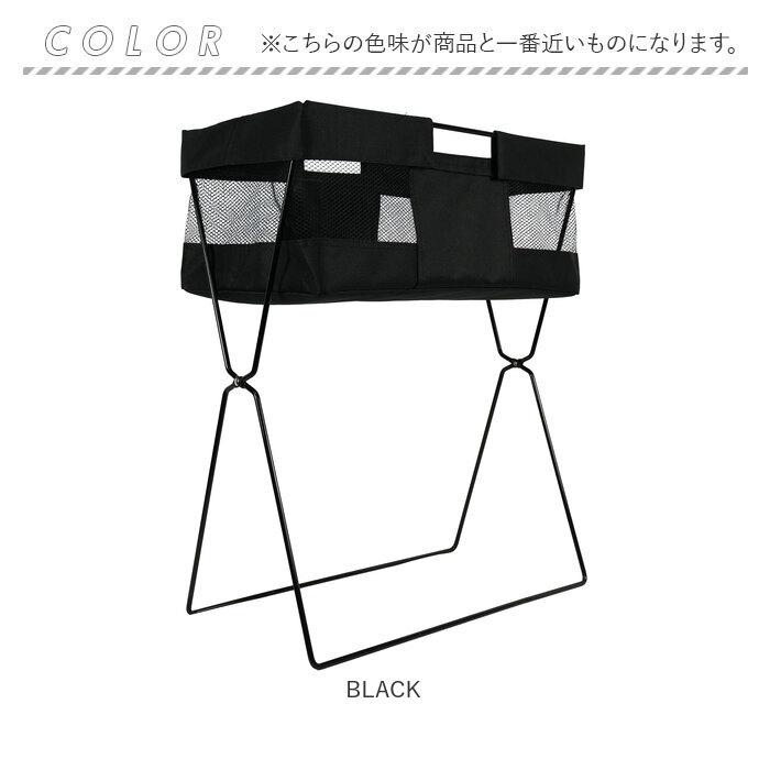 荷物置き かご 折りたたみ 通販 カゴ バスケット メッシュ 収納ボックス 手荷物入れ バッグ置き サイドバスケット トールタイプ ハイタイプ 荷物置き | サワフジ | 10