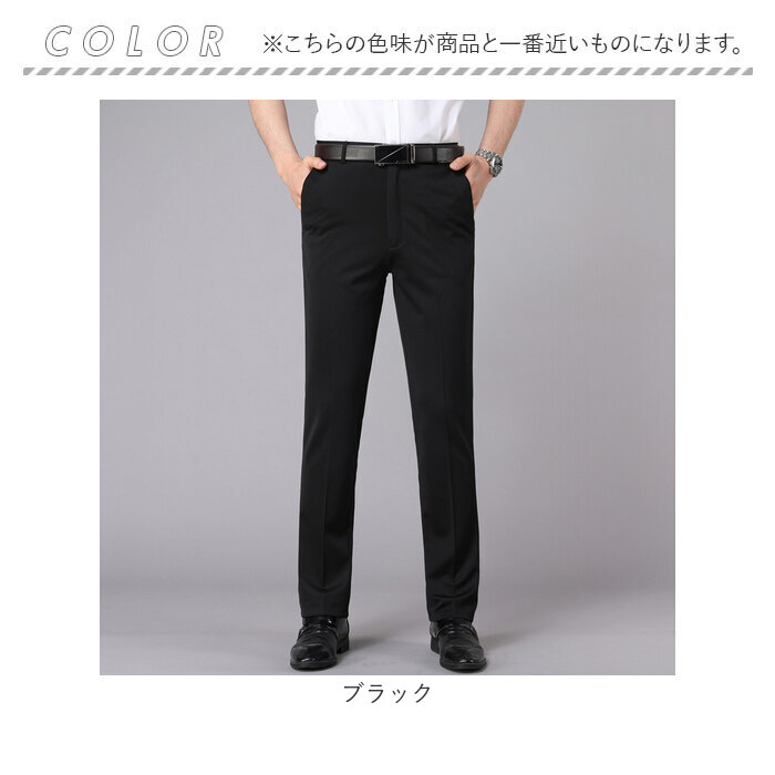 スラックス パンツ メンズ 通販 ビジネスパンツ ズボン ストレッチ ボトムス ウォッシャブル 洗える ストレッチパンツ スリムパンツ ビジネス 通勤 スラックス | BACKYARD FAMILY | 13