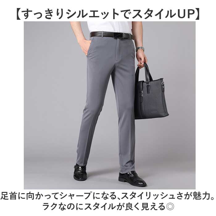 スラックス パンツ メンズ 通販 ビジネスパンツ ズボン ストレッチ ボトムス ウォッシャブル 洗える ストレッチパンツ スリムパンツ ビジネス 通勤 スラックス | BACKYARD FAMILY | 05